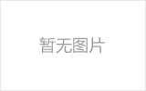 仙桃网架的发展史